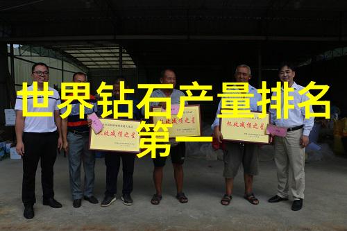 流光溢彩的珠宝能否映照出心中最亮丽的梦想