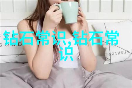 山东工艺美术学院-传承古韵创新未来山东工艺美术学院的艺术探索