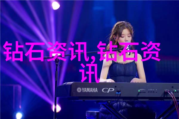 国内珠宝设计培训机构璀璨梦想雕琢未来