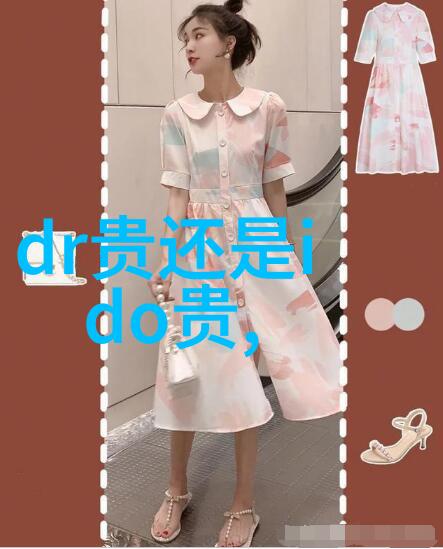 工作生活平衡追求职业成功与个人幸福的理想状态