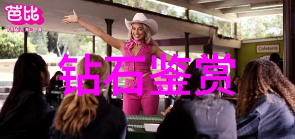 名门锦翠家族传统的荣耀与现代的魅力