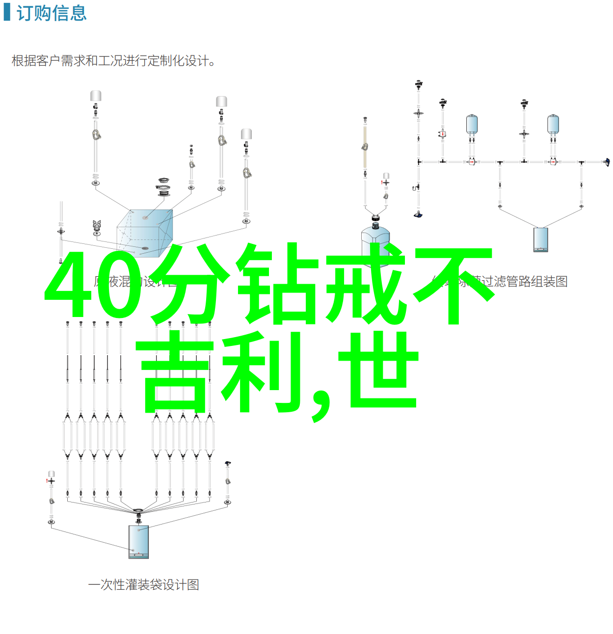 重案组成龙江城警探的逆袭