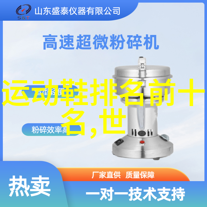工艺路线设计的基本原则与方法