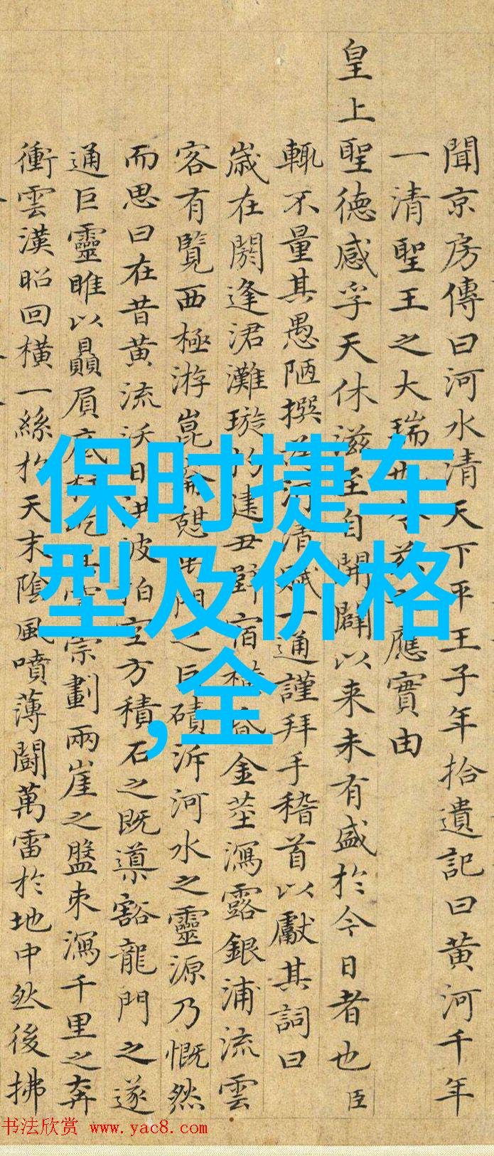 世界十大顶级翡翠珍贵绿宝石的精选之选