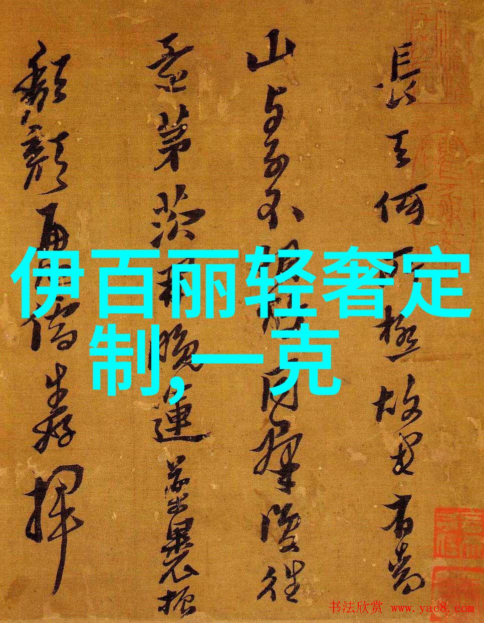 探秘你知道吗世界钻石大小排名前十名竟然是这样的