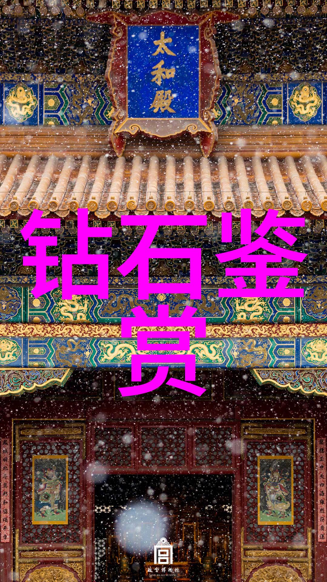 杨澜天下女人的一面镜子