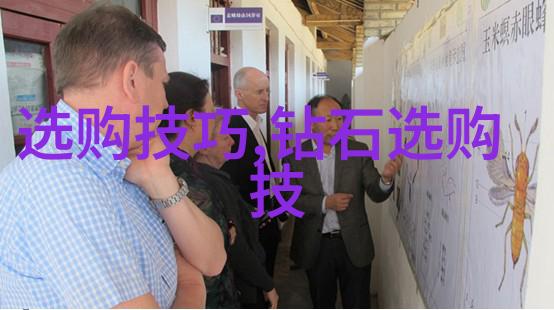 纷繁复杂的文化织品叠层与交织