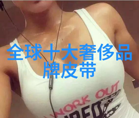 全球璀璨宝石探索十大顶尖之冠