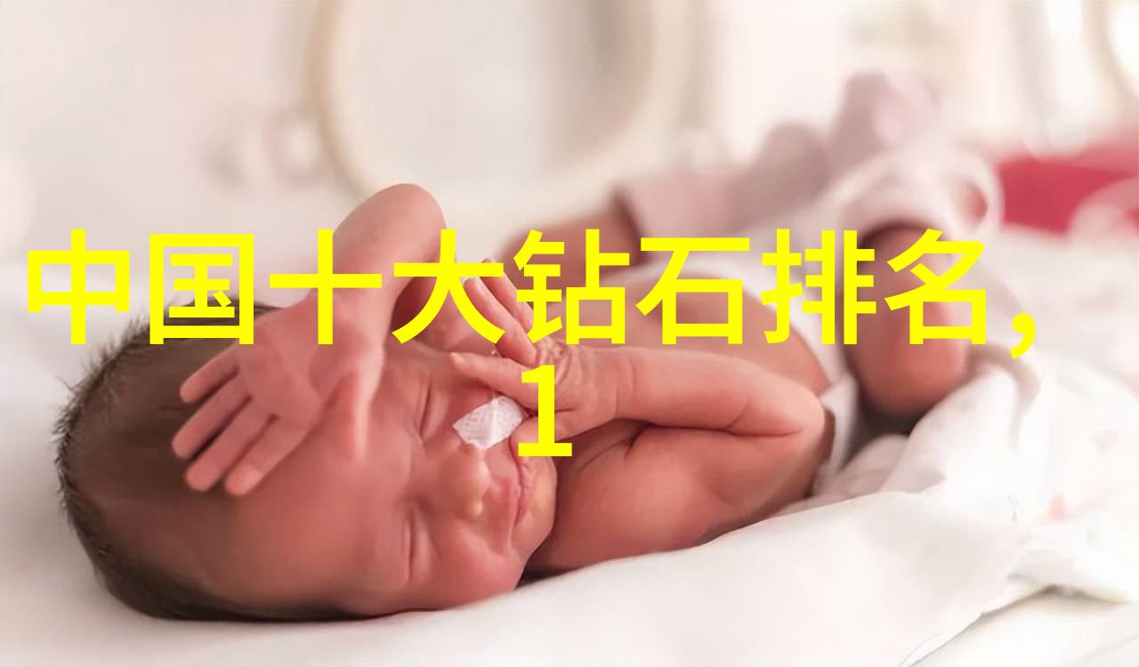 鉴定一品之鼎与珠宝真假的艺术