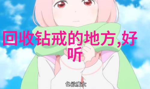 童话变体-白雪公主与自动挤奶机的奇遇