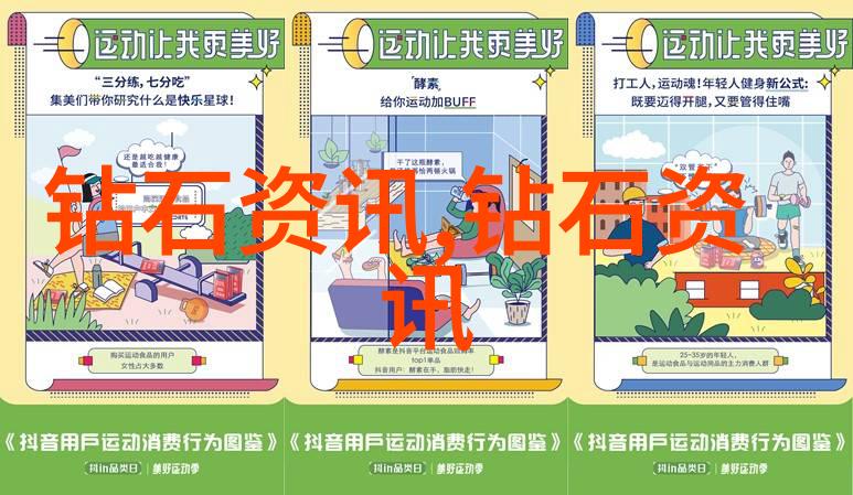 宝石之谜如何解锁珠宝的秘密魅力