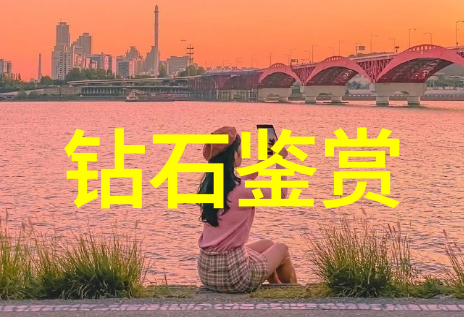 社会中的玉石鉴别艺术俏丽优雅紫罗兰翡翠福瓜挂件2012三八节向老婆表爱意