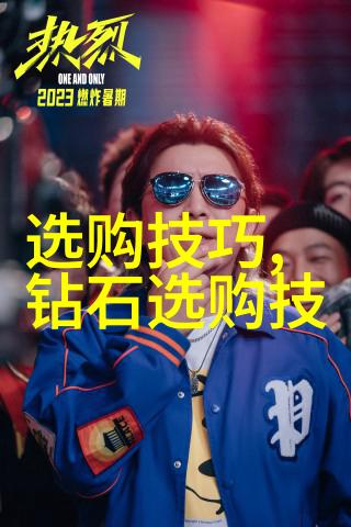 工艺生产的精髓路线与流程图的重要性解析