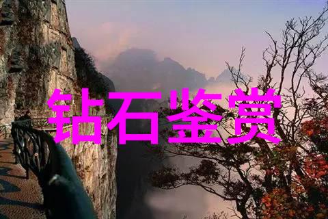 中国文化的最大特点我看中国文化最大的特色是这四个字和而不同