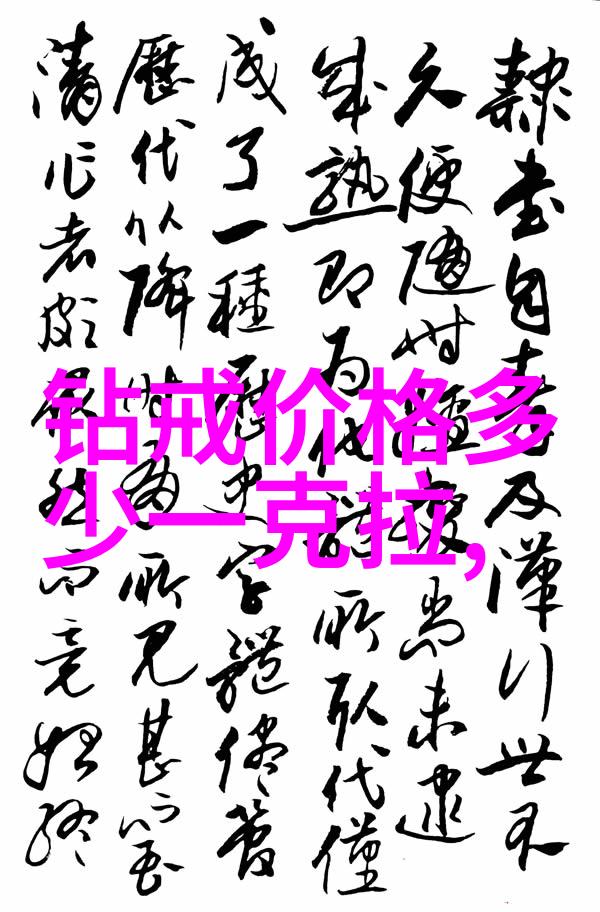 世界最大蓝钻我亲眼见证了那颗令人瞩目的宝石