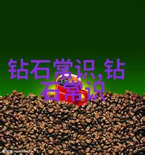 探索中国珠宝教育的巅峰寻找国内顶尖的珠宝培训课程