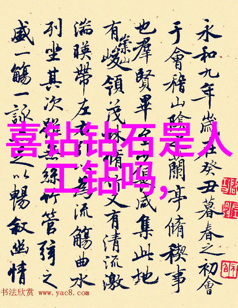 除了大小外还有其他什么标准会影响一个钻石的排名呢