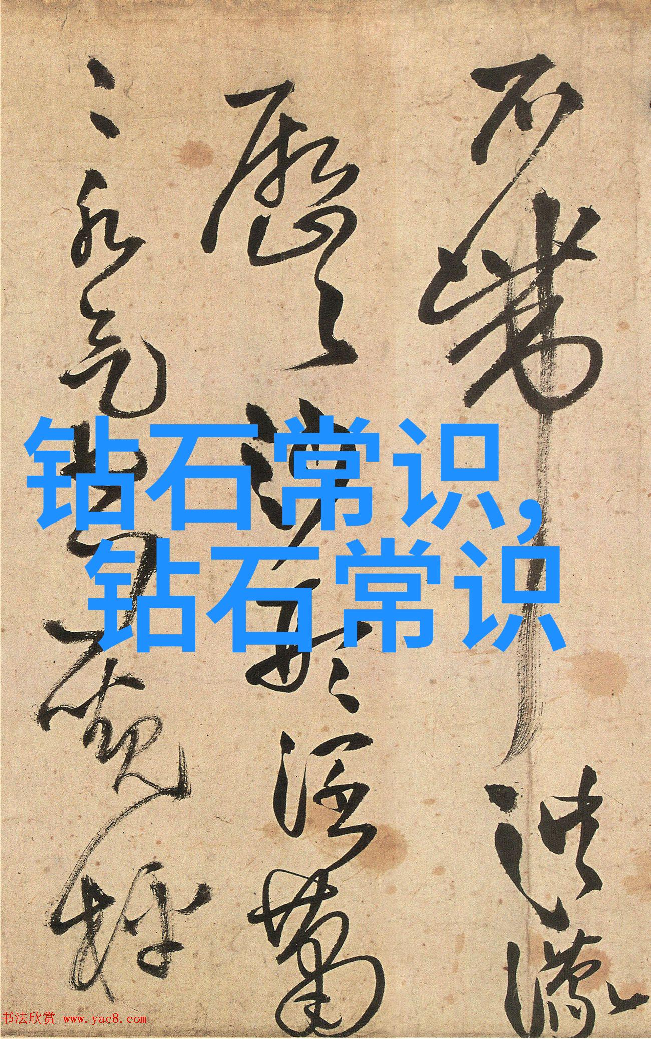 黑街绯闻里的男人公子探索坏男人公子歌背后的文化象征