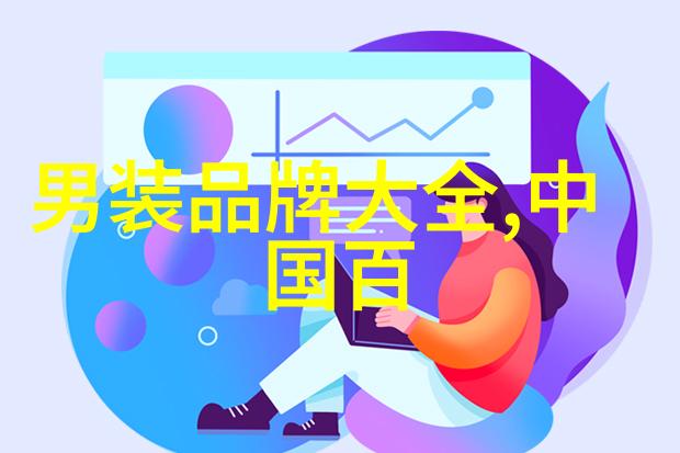 蓝鑽文化符号探讨它們在不同国家和地区的地位意义