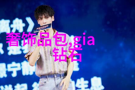 中国文化的丰富面纱背后藏着什么秘密