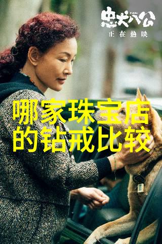 中国企业500强中国最具影响力的企业排名
