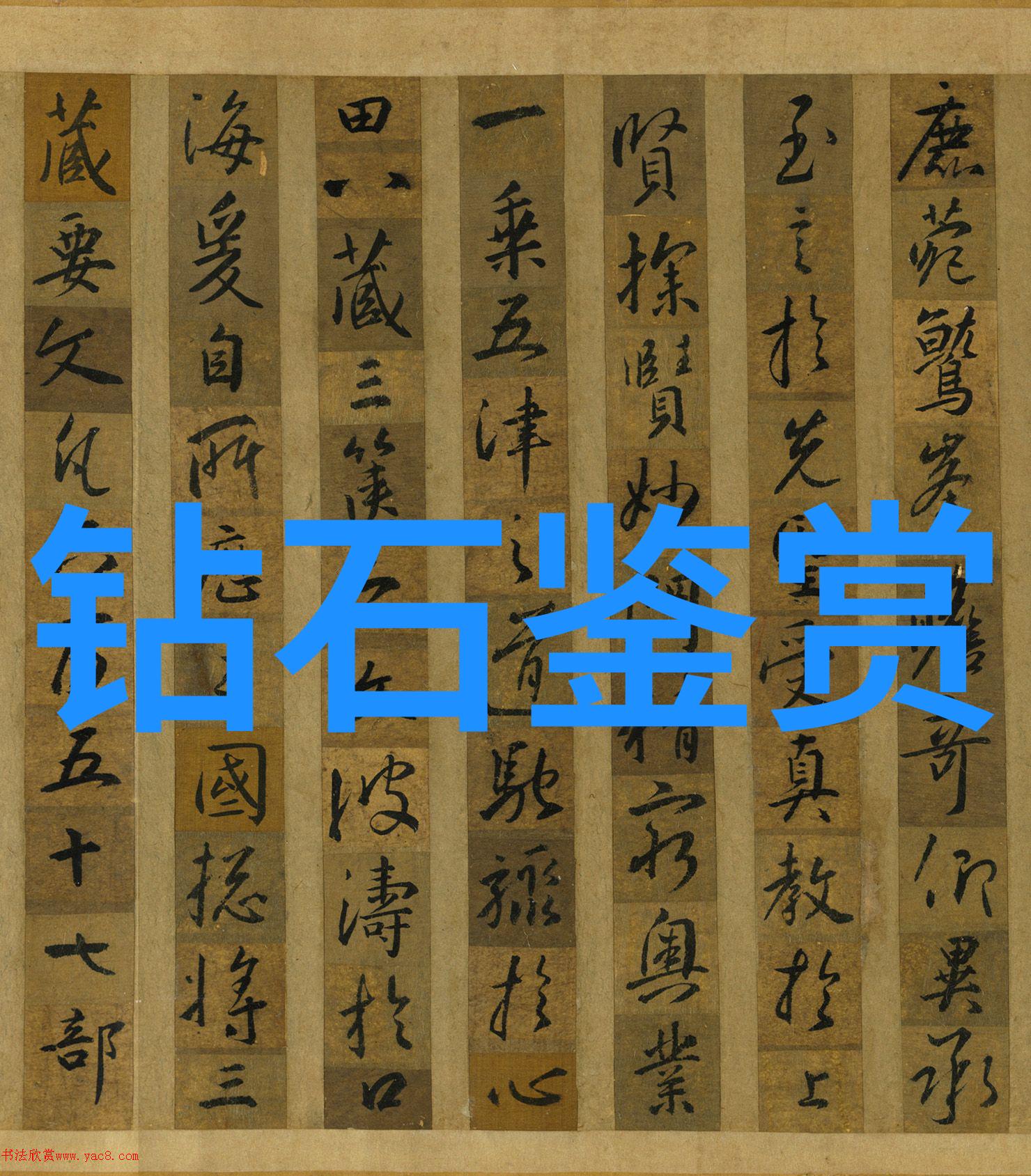 108个技能一个梦想记录一段特殊的手工传承史