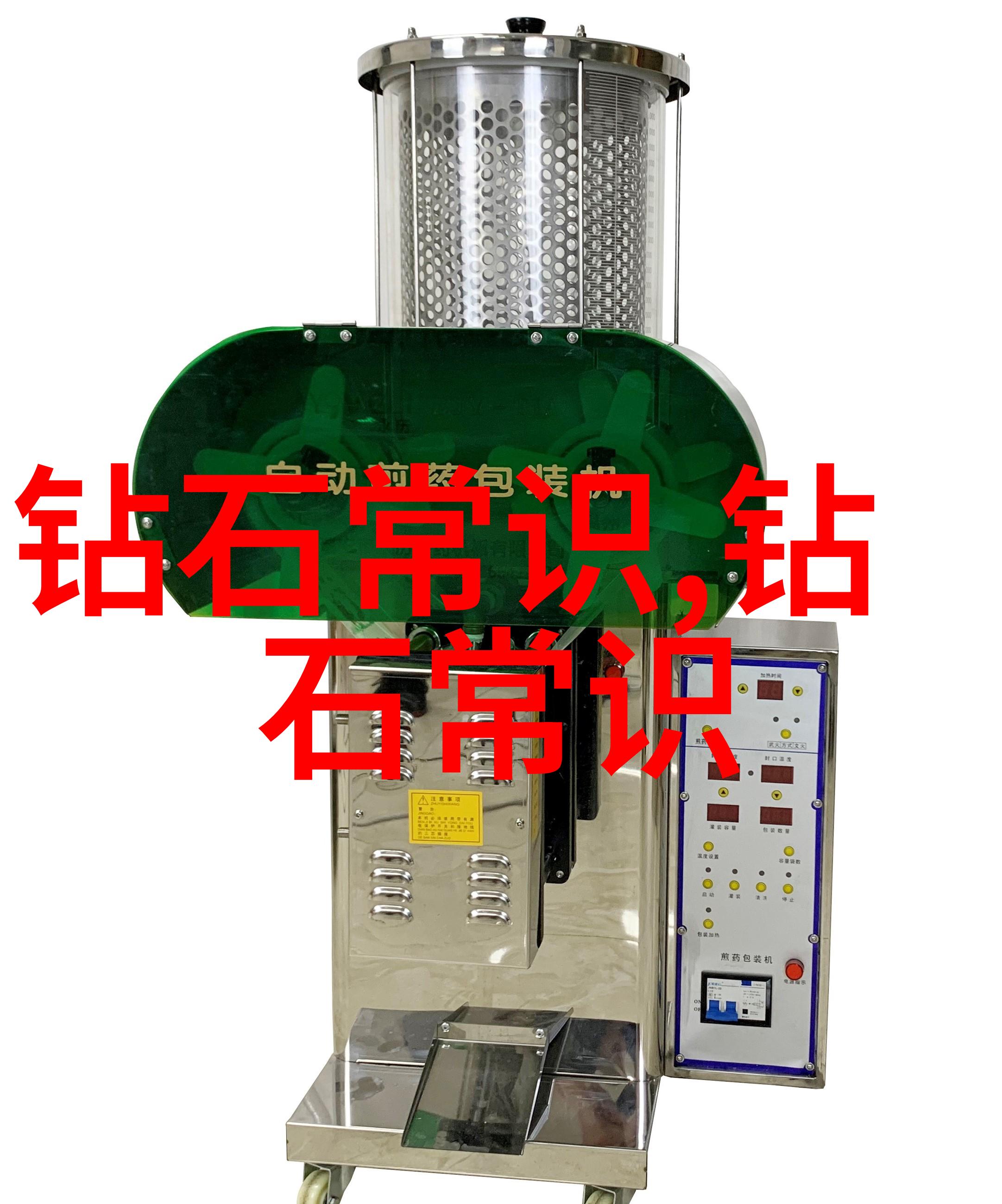 时间永恒爱也永恒记住那份特别的心意