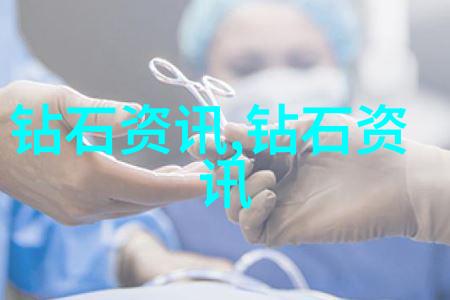 珠宝设计入门从基础知识到创意实践