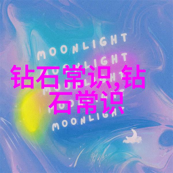 2000元珠宝骗局巧夺天工的诈骗手法