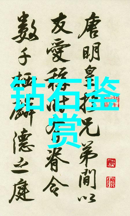 翡翠的秘密揭开宝石的绿意诗篇