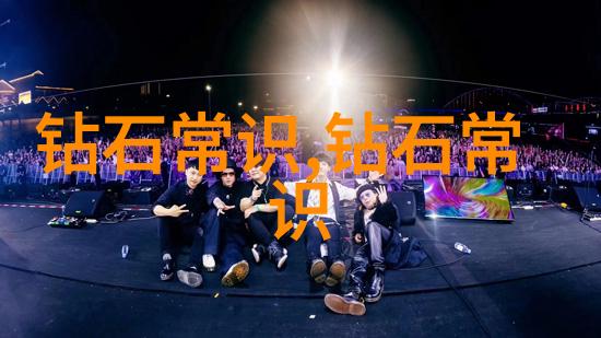 玉石琢磨从古到今的宝藏探秘