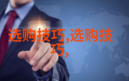 生产工艺流程图制备方法详细步骤和技巧