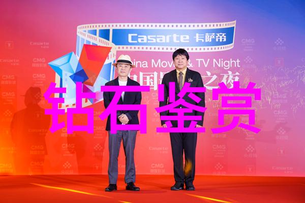 珠宝文化漫步走进传统与现代中的人们不知道的珍品世界