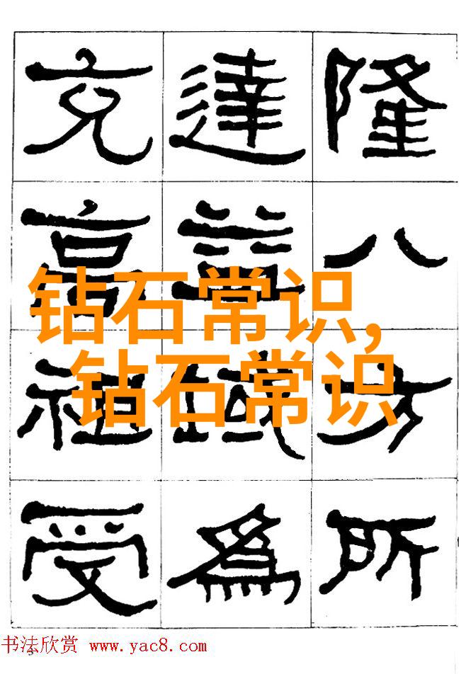 翡翠鉴定大师的智慧揭秘真假翡翠的差异