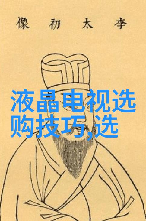 青花瓷中国民间工艺品中的一朵奇葩