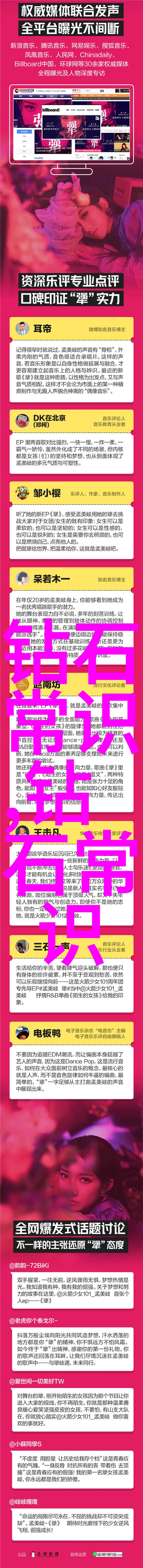 在中国地质大学的深邃校园里研究生们探索着地球的奥秘他们是否能揭开岩石背后的故事