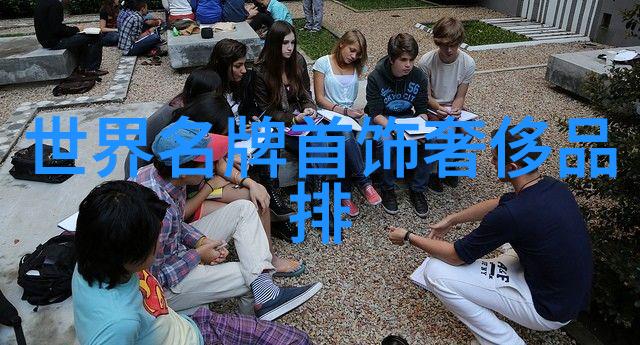 钻石净度分级表的精妙之谜
