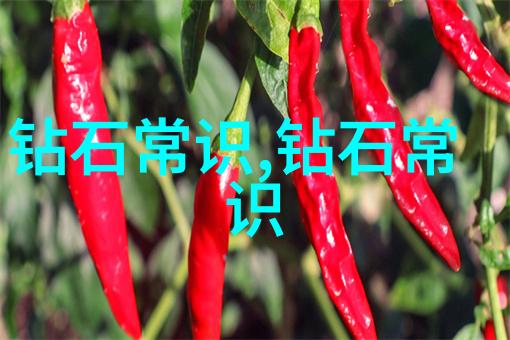 工艺过程优化与控制新技术的应用