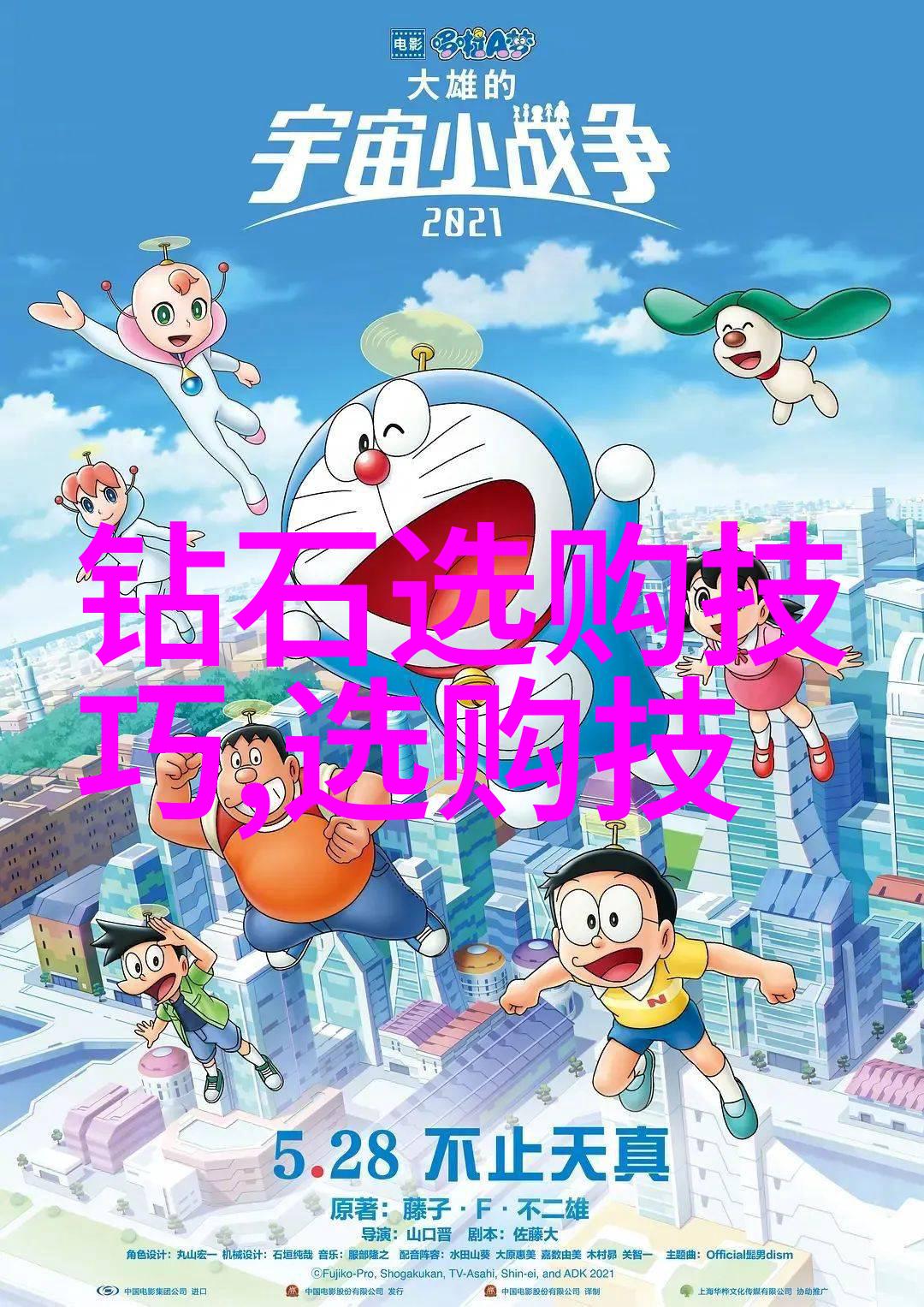 工程设计专业创想与结构的交响曲