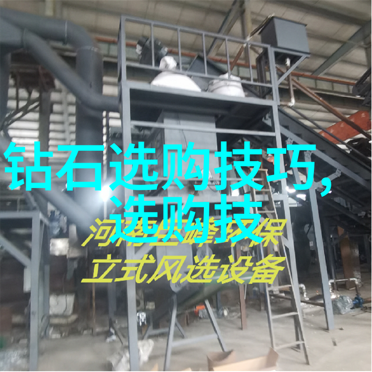 家居新篇章智能化与可持续的双向融合之旅