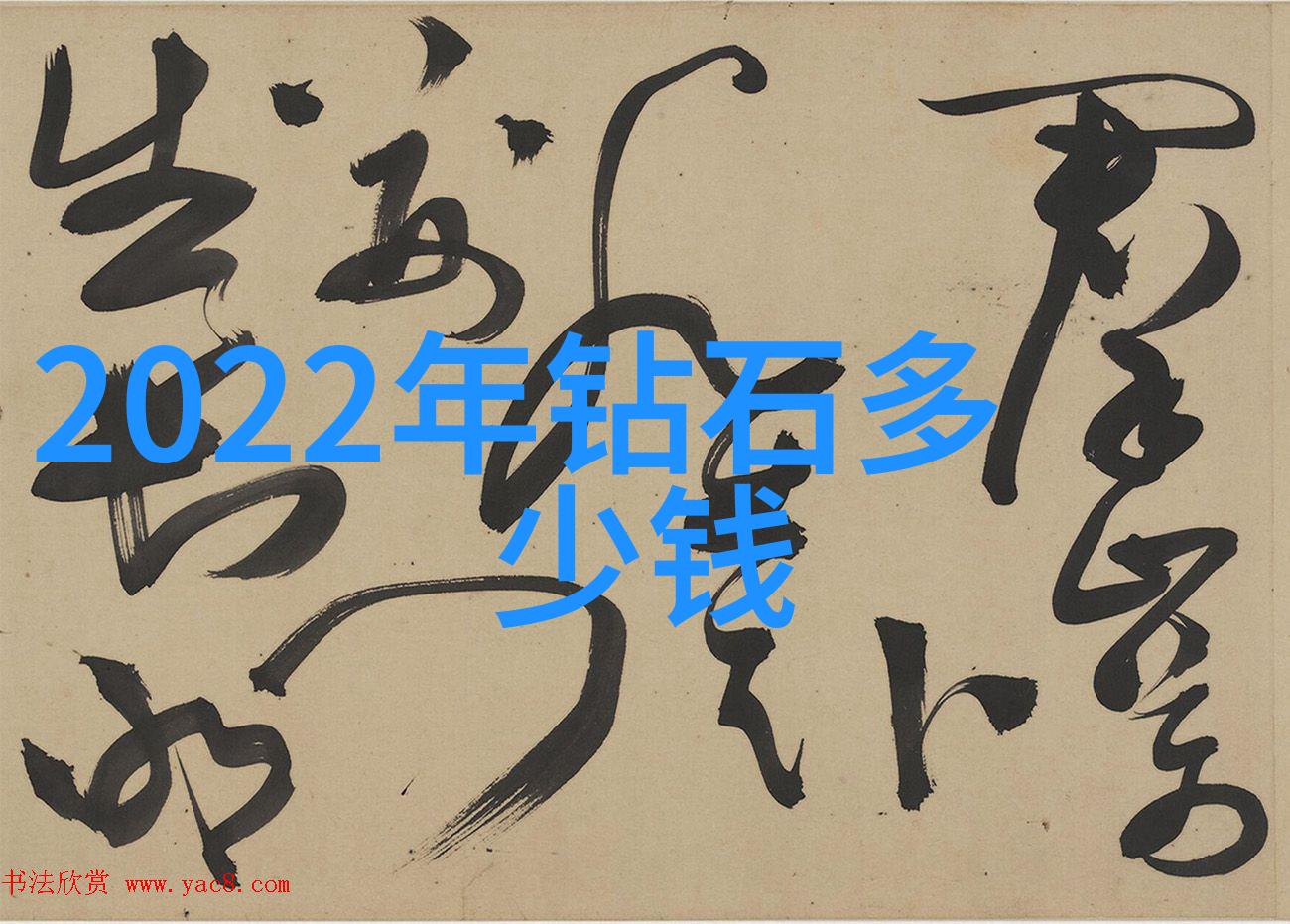 生活小技巧我是怎么发现www.se96se.com这个神奇网站的