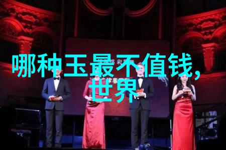品鉴与鉴赏细味差异的艺术探究