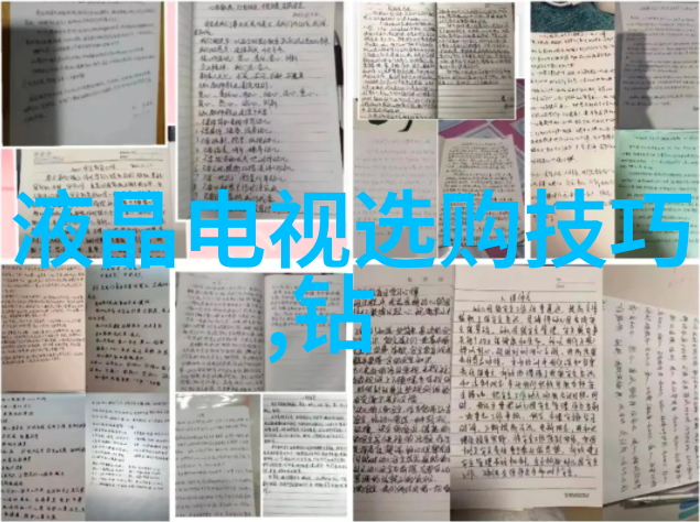 国内学珠宝设计比较好的大学我来告诉你这些开眼界的学校