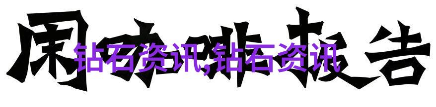 文化遗产保护与现代工艺美术创新融合