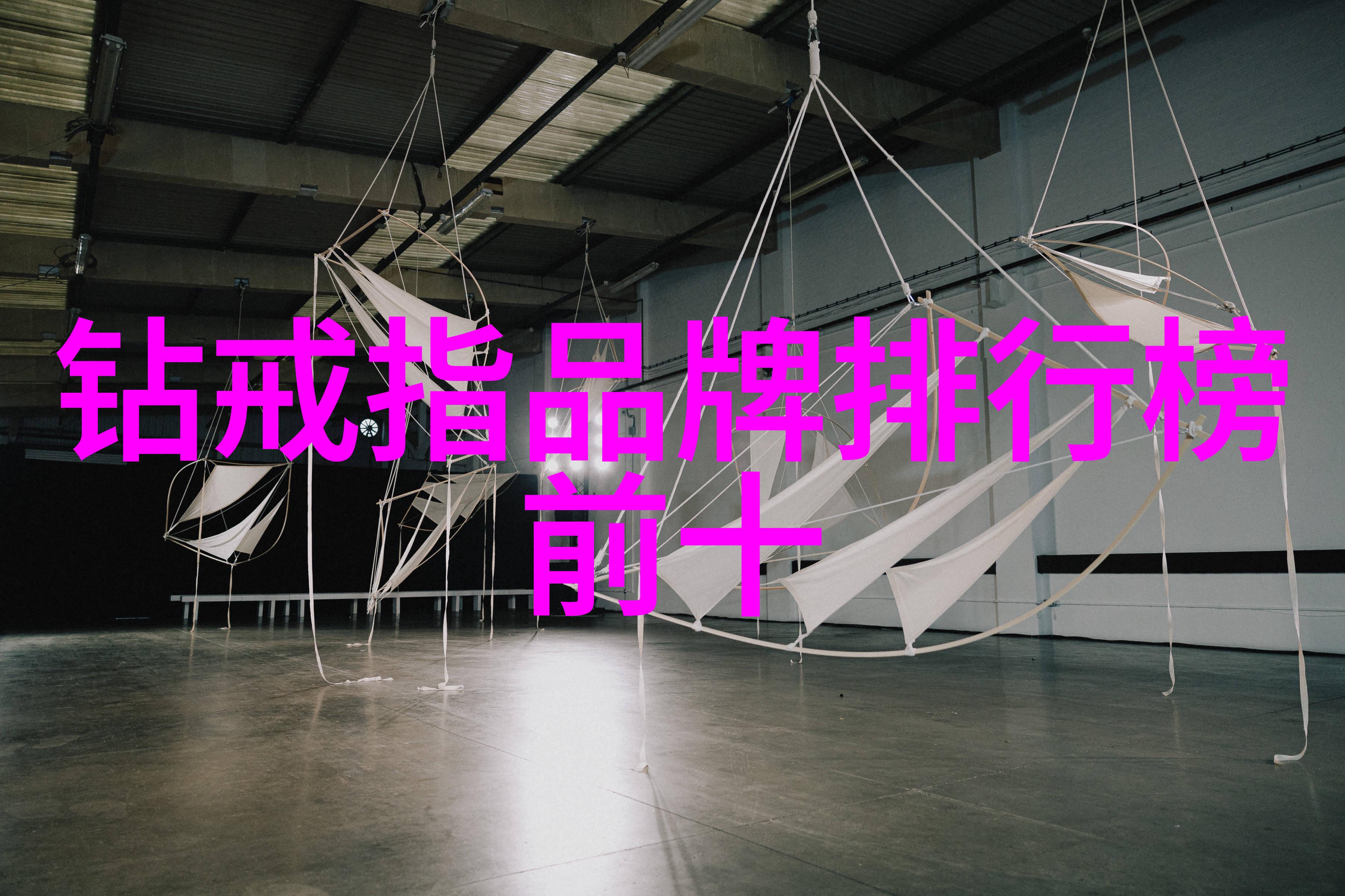 宝玉石鉴赏我的宝藏探秘之旅