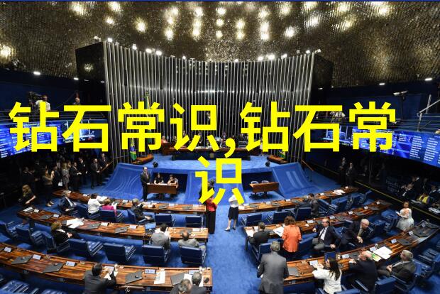 世界上最珍贵的钻石奥秘之星
