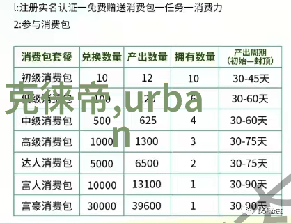 宝石及材料工艺学-璀璨光彩的制造秘密探索宝石及材料工艺学