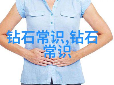 机加工的基本原理与应用