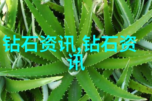 精致木头相框