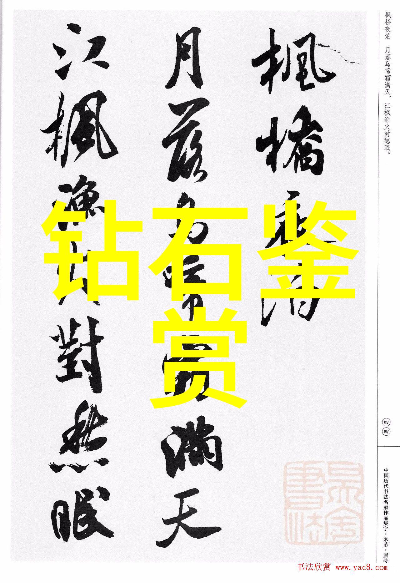 展现创新传递梦想探究装修工艺展示区最具代表性的作品集